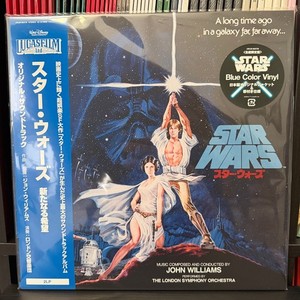 Star Wars a New Hope Vinyl | eBay