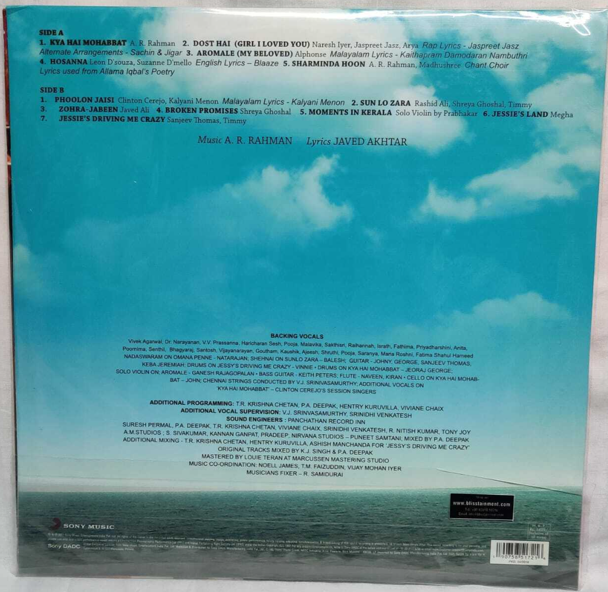 Ekk Deewana Tha LP Record A R Rahman Bollywood Hindi Film Ost