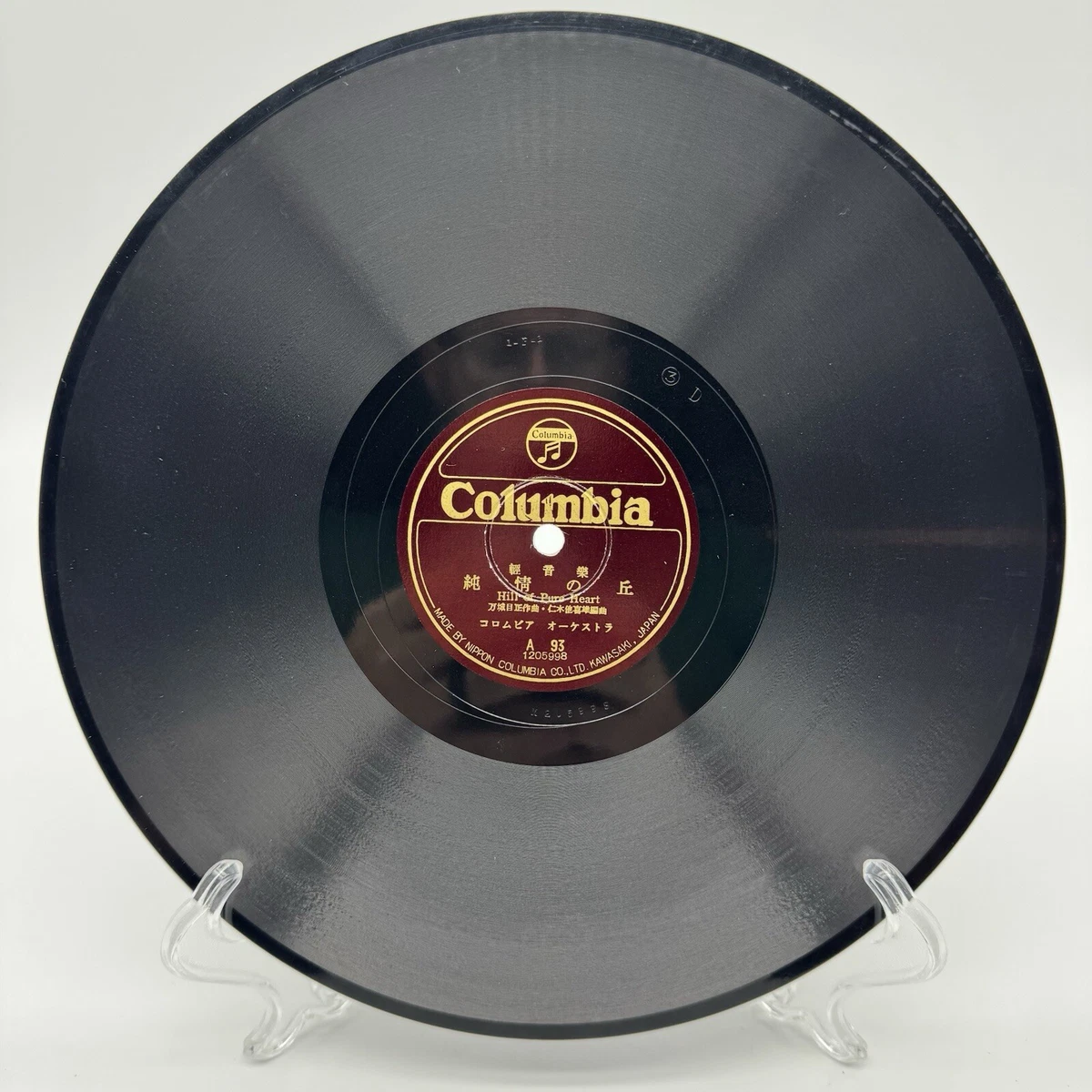 Columbia Japanese Vinyl Records for sale | eBay