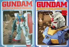 Gundam scratch build manual Vol.1-2 set of 2Books Used