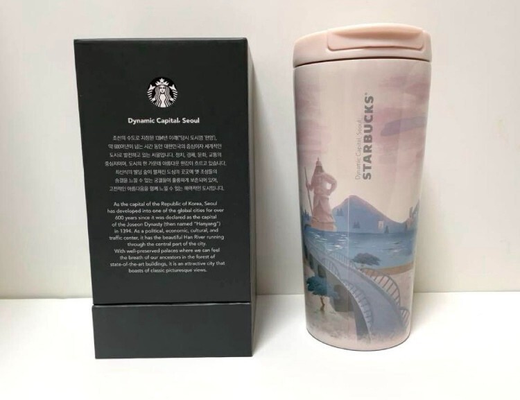 Seoul Korea Starbucks Stainless Tumbler Bottle 12oz 355ml