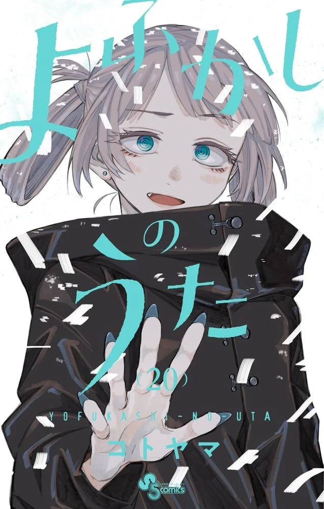 Vol.20