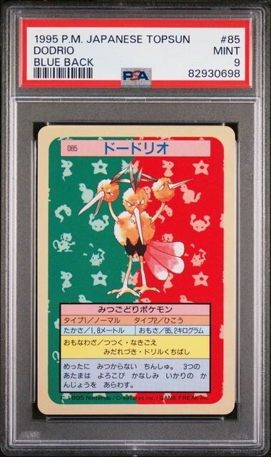 Pokemon Card 1995 Japanese Topsun Blue Back #85 Dodrio, PSA 9 Mint