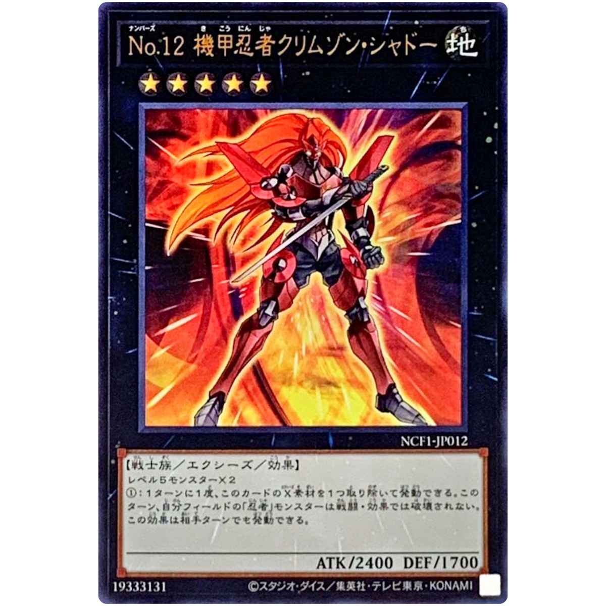 クイーンズブレイド コレクションカードガム 12枚 Amazon.co.jp: クイーンズブレイド コレクションカードガム