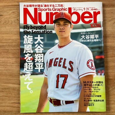 Shohei Ohtani ANGELS Major Baseball Japan Sports Graphic Magazine