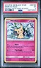 2019 POKEMON SM BLACK STAR PROMO TEAM UP SINGLE PACK BLISTERS MIMIKYU-HOLO PSA 5