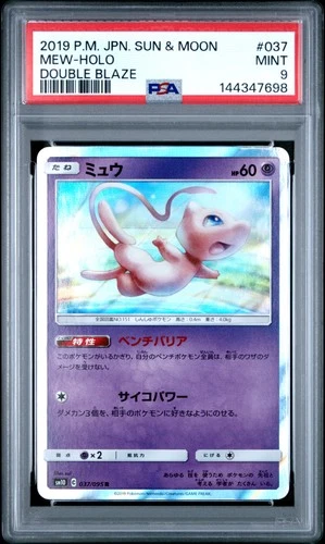 2019 POKEMON JPN SUN & MOON DOUBLE BLAZE #037 MEW-HOLO PSA 9