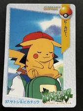 Ash & Pikachu #37 Prices | Pokemon Japanese 1998 Carddass