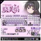 Anime Puella Magi Madoka Magica Akemi Homura Keycap 122p for Mechanical Keyboard