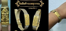 DEVA Wessuwan watch strap Talisman stainless Gold plated Thai Buddha Amulet