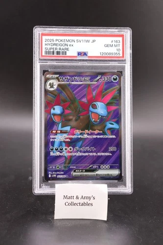 2025 POKEMON JPN SV11W-WHITE FLARE SUPER RARE #163 HYDREIGON EX PSA 10