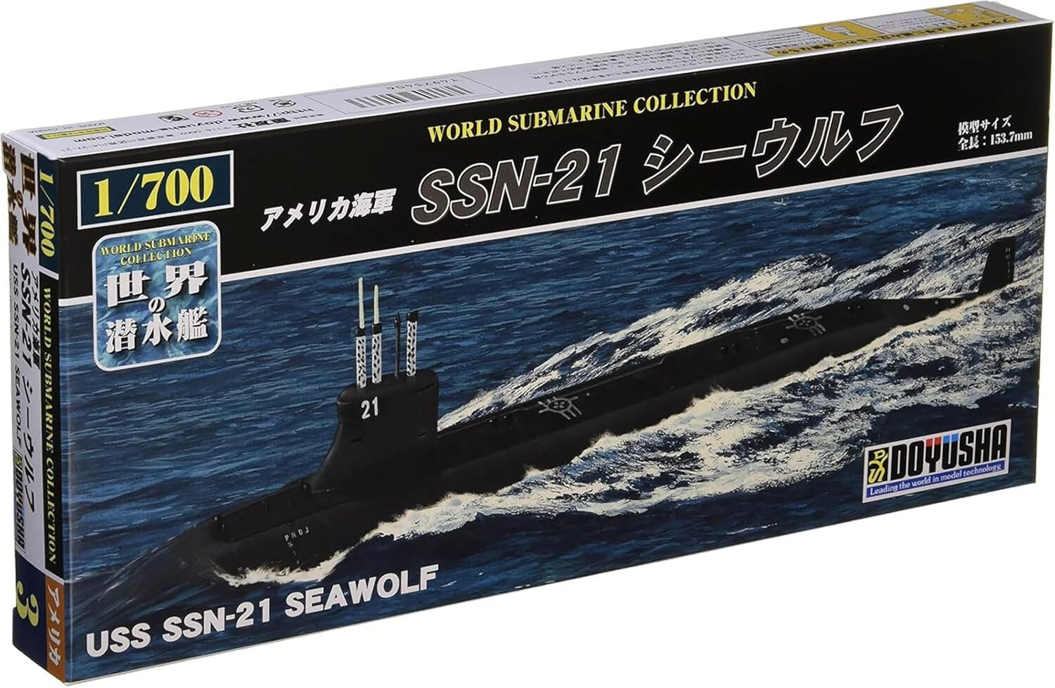 НАБОР для ПОДВОДНОЙ ЛОДКИ DOYUSHA 1/700 WORLD SUBMARINE COLLECTION №3 USS SSN-21 SEAWOLF Kit WSC-3