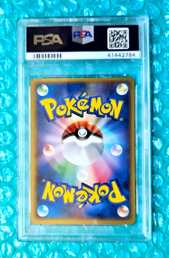 2005 Pokemon Japanese PIKACHU Meiji Chocolate Promo #68/PCG-P PSA