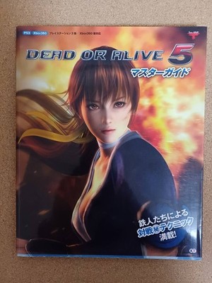 Dead or Alive 5 Master Guide