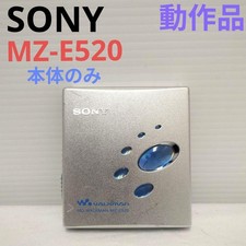 Sony MZ-E520 MiniDisc Walkman Working Tested Japan