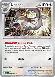 Linoone 082/094 Phantasmal Flames