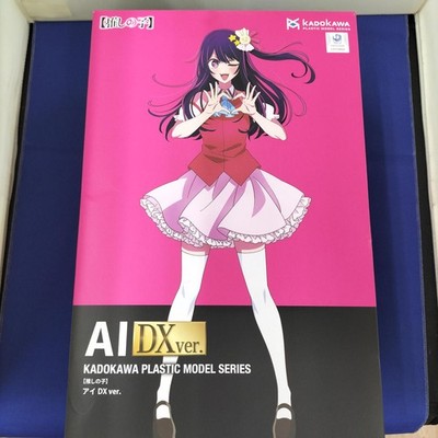 Kadokawa [Oshinoko] Ai DX VER. PLASTIC MODEL SERIES