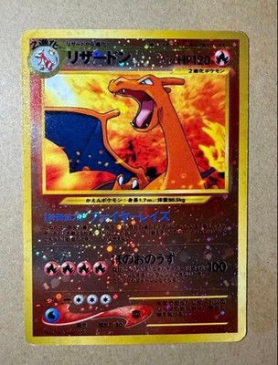 MP Charizard #006 Neo Premium File 2 Promo Pokemon Card Japanese Japan Import