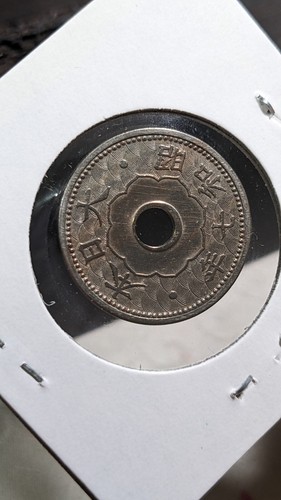 JAPAN 10 Sen Showa Yr 7 (1932) 大日本 十銭 昭和七年 Y# 49 3,75g 22,17mm gereinigt A4398 - Bild 11 von 21