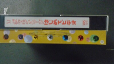 Pokémon TCG Japanese Video Starter Promo Set for sale online