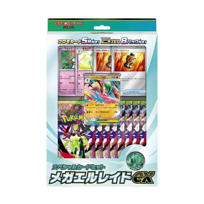 Pokemon Card Game Special card Set Mega Gallade ex TCG JAPAN OFFICIAL
