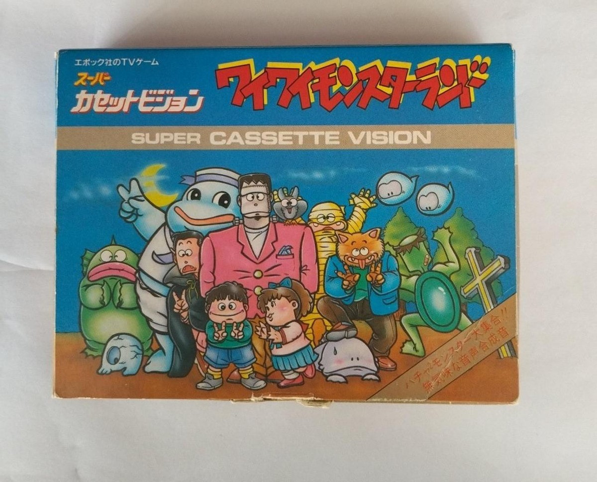 EPOCH Super Cassette Vision Y2 Monster Land - Japan Retro Import