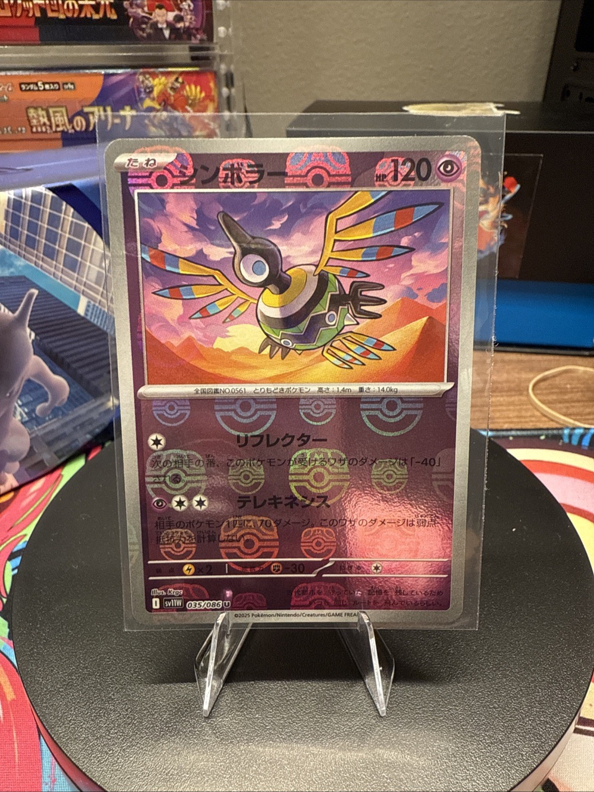 Pokemon Japanese White Flare SV11W Master Ball Sigilyph 035/086 - NM - US Seller