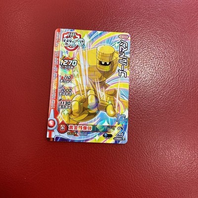 The Great Adventure of Dai Cross Blade Card Super 5th Mini Letter Collectible