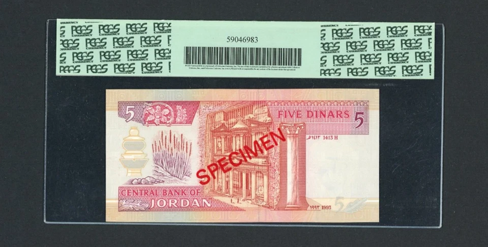 JORDAN SPECIMEN Banknote 1993 P-25s2 5 Dinars PCGS 66 PPQ - Image 2 of 2