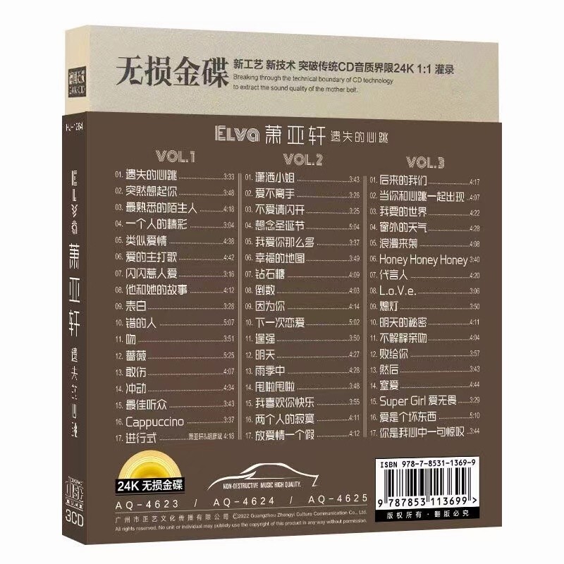 【未開封】ARTS CD discovery 未開封】ARTS CD discovery