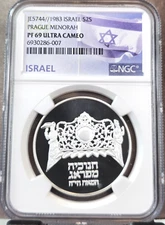 1983 ISRAEL SILVER 2 SHEQALIM PRAGUE MENORAH NGC PF 69 ULTRA CAMEO RARE TOP POP