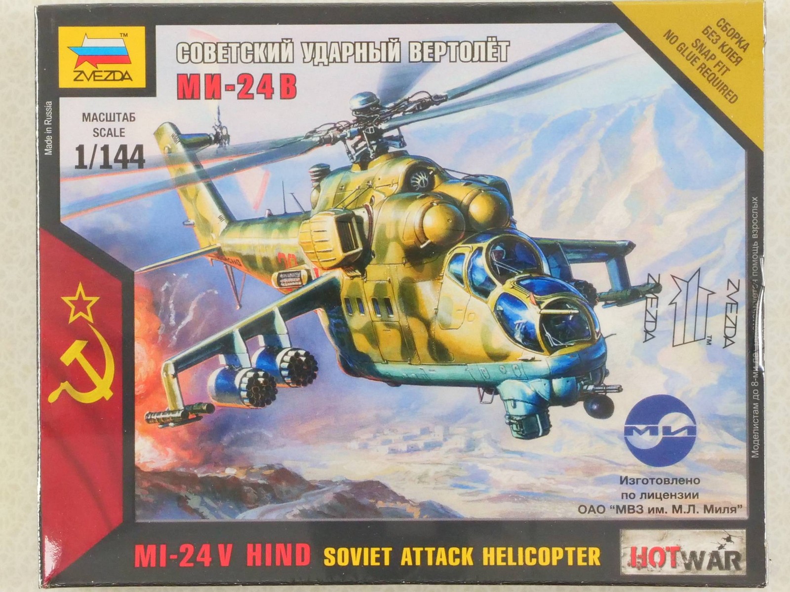 Zvezda 7403 Mi-24V Hind Soviet Helicopter 1:144 Unopened! Boxed 1705-27-22