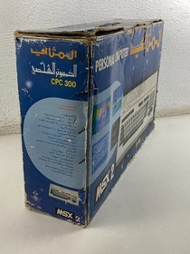 VTG MSX 2 DAEWOO PERFECT DPC-300 Home Computer Korea Boxed W/ Cover المثالي2 صخر