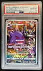 2022 Pokemon Dark Phantasma Gengar Character Rare #074/071 PSA 10 GEM MINT