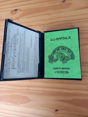 MSX Synthe Saurus Bit2 game | eBay