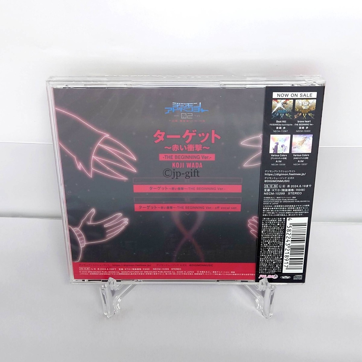 Koji Wada Target ~akai shougeki~ THE BEGINNING Ver. Japan