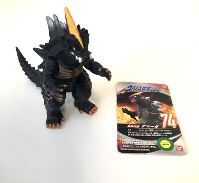 Bandai Ultraman Ultra Monster Series 74 Demaga Pvc Action Figure