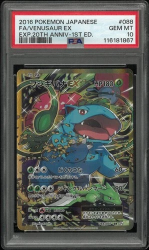 2016 Pokemon Japanese Venusaur EX EXP. 20th Anniversey 1st ED. PSA 10 88/87
