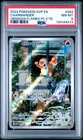 2023 POKEMON SVP EN-SV BLACK STAR PROMO #044 CHARMANDER PSA 8