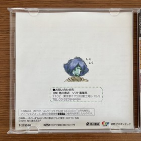 Slayers Royal [Sega Saturn - T-27903G] Japanese US Seller CIB  w Spine card