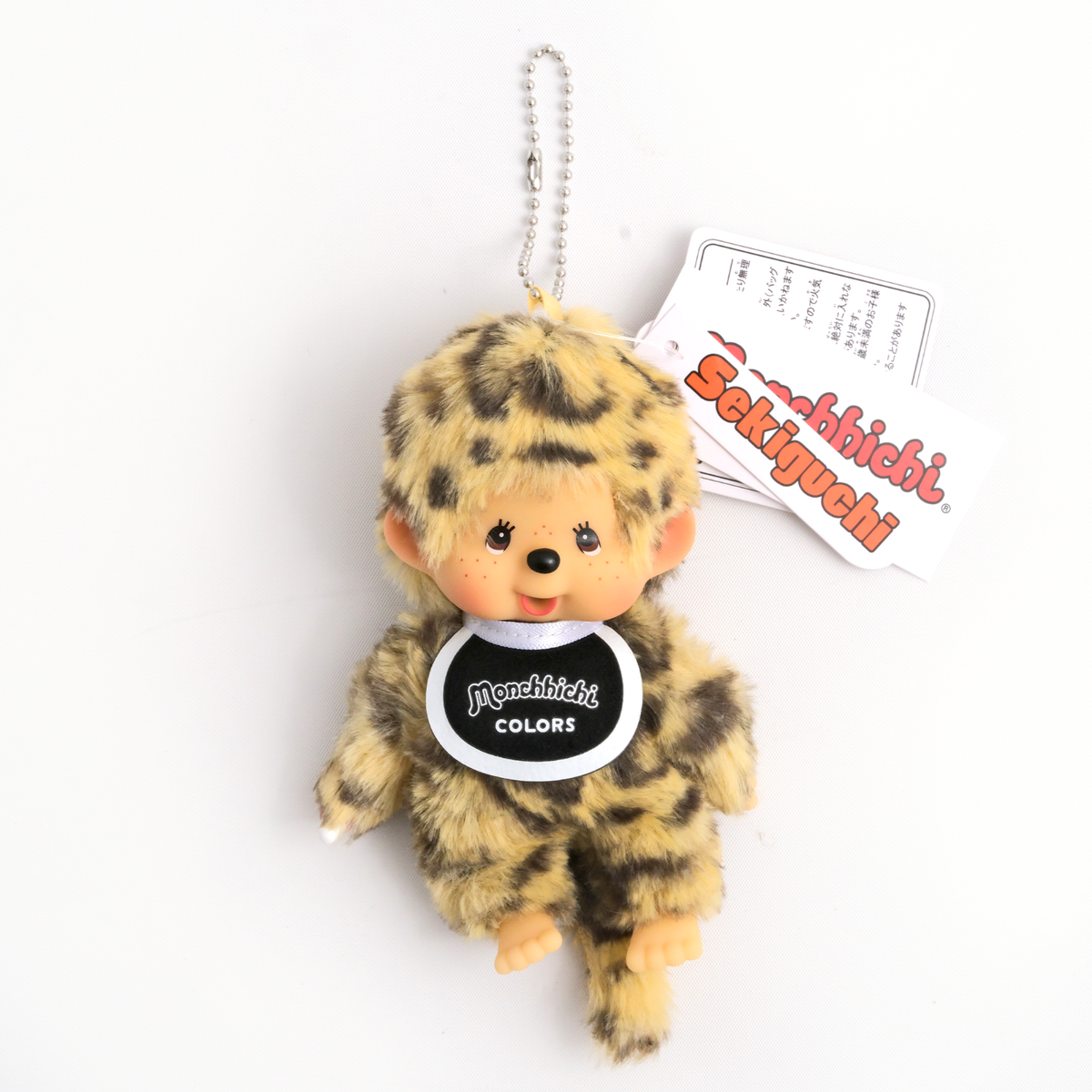 Sekiguchi Monchhichi COLORS Keychain Blue 226993 for sale online