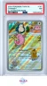 CHANSEY ILLUSTRATION RARE POKEMON GER TWM DE-TWILIGHT MASQUERADE 2024 187 PSA 7