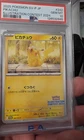 Pikachu 242 Sv-P Promotional Cards Regular (Japanese)