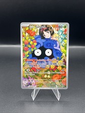 Erika's Tangela 218/217 Illustration Rare Ascended Heroes Pokemon Holo NM/M