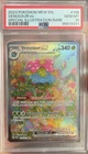 2023 POKEMON MEW EN-151 SPECIAL ILLUSTRATION RARE #198 VENUSAUR EX PSA 10