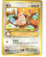 Cleffa Rare Japanese Pokemon TCG Neo Genesis No. 173 MP