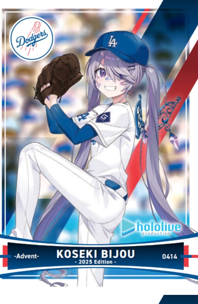 SET of 3 cards - 2025 LA Dodgers Hololive Promo Baseball