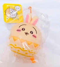Chiikawa Easter Egg Usagi plush Mascot Charm Japan spring limited NEW yellow