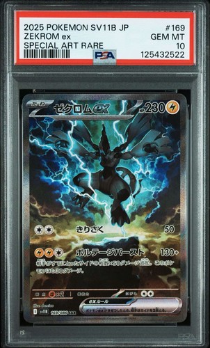 PSA 10 Zekrom ex 169/086 Sv11b SAR Black Bolt Pokemon Card Japanese 2025 Japan