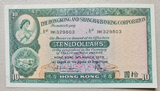 Hong Kong 10 Dollars 1978